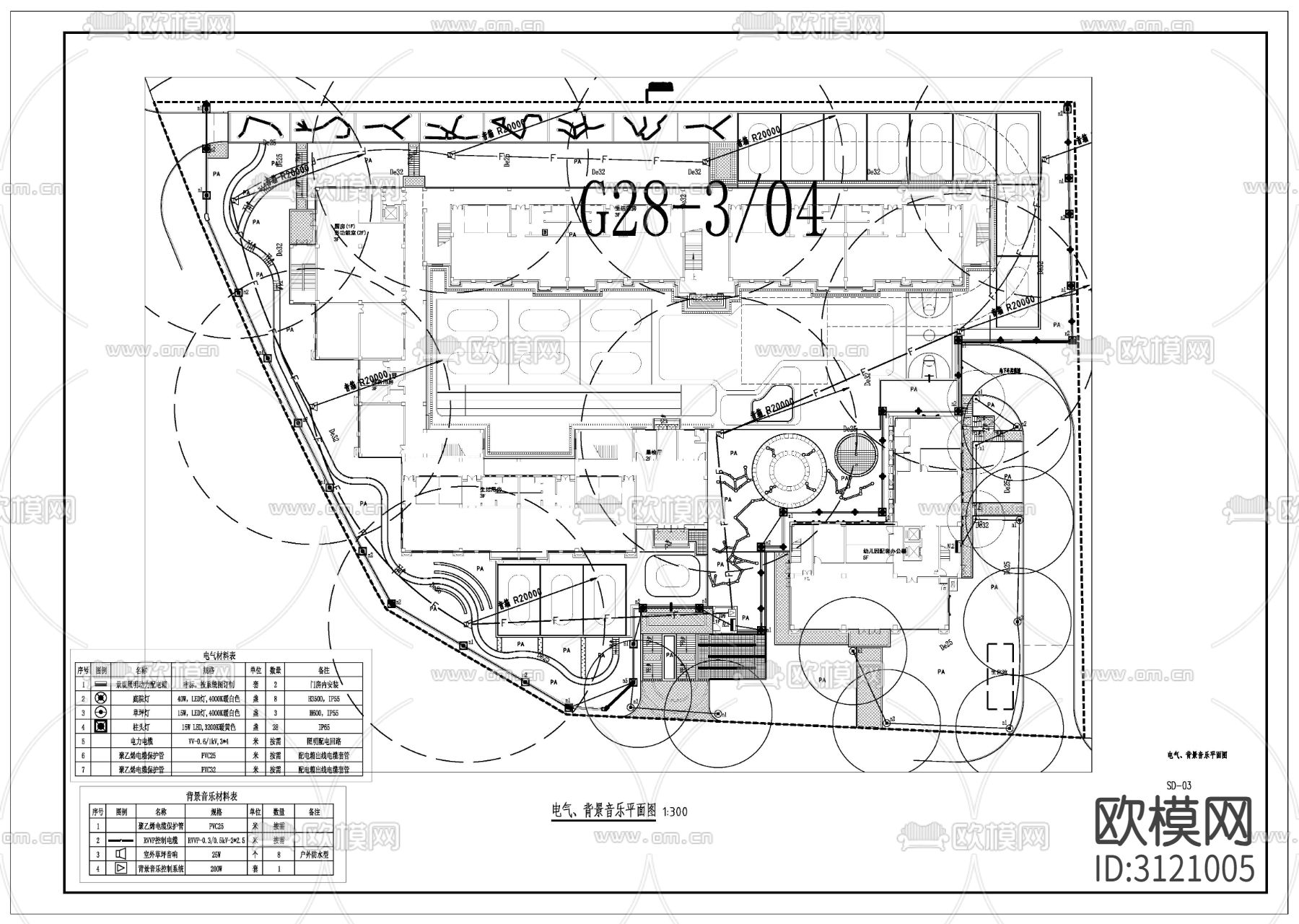 幼儿园水电cad施工图下载（渲染图1）