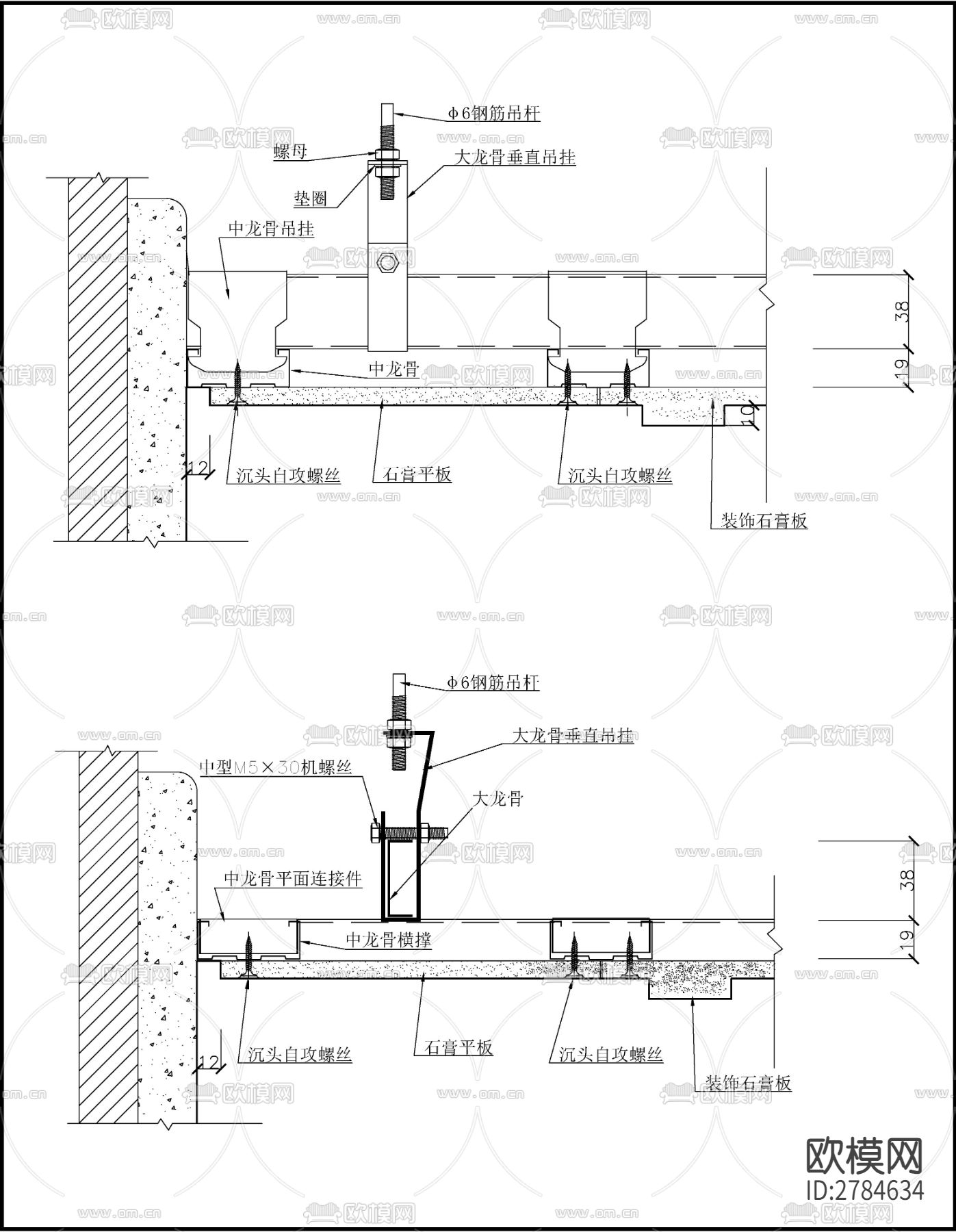 38轻型墙体连接节点大样图下载