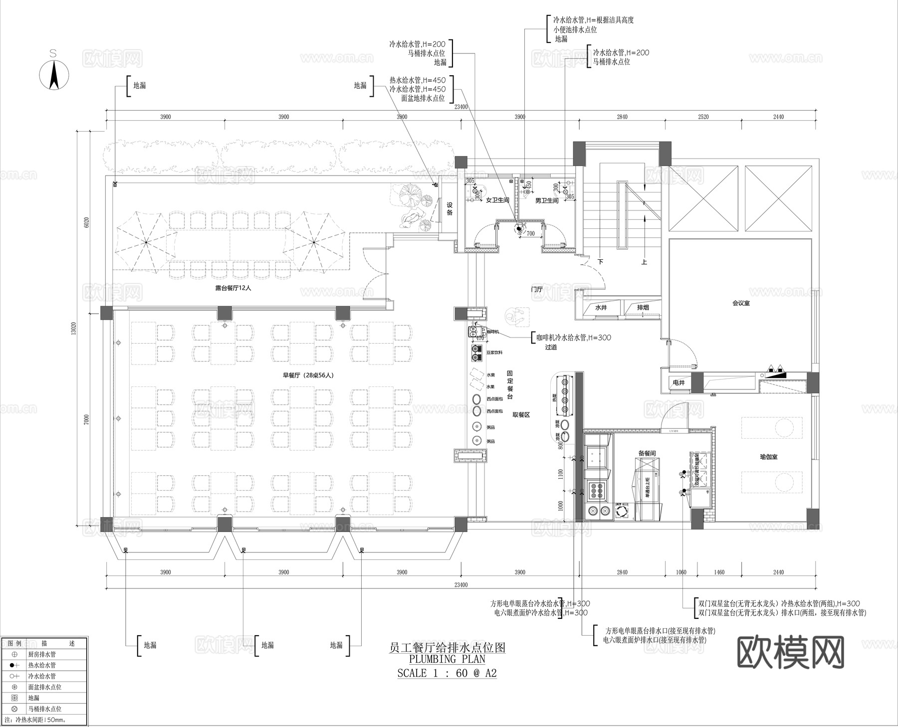 自助餐厅全套施工图 含PSD彩平图 全日制员工餐厅cad施工图