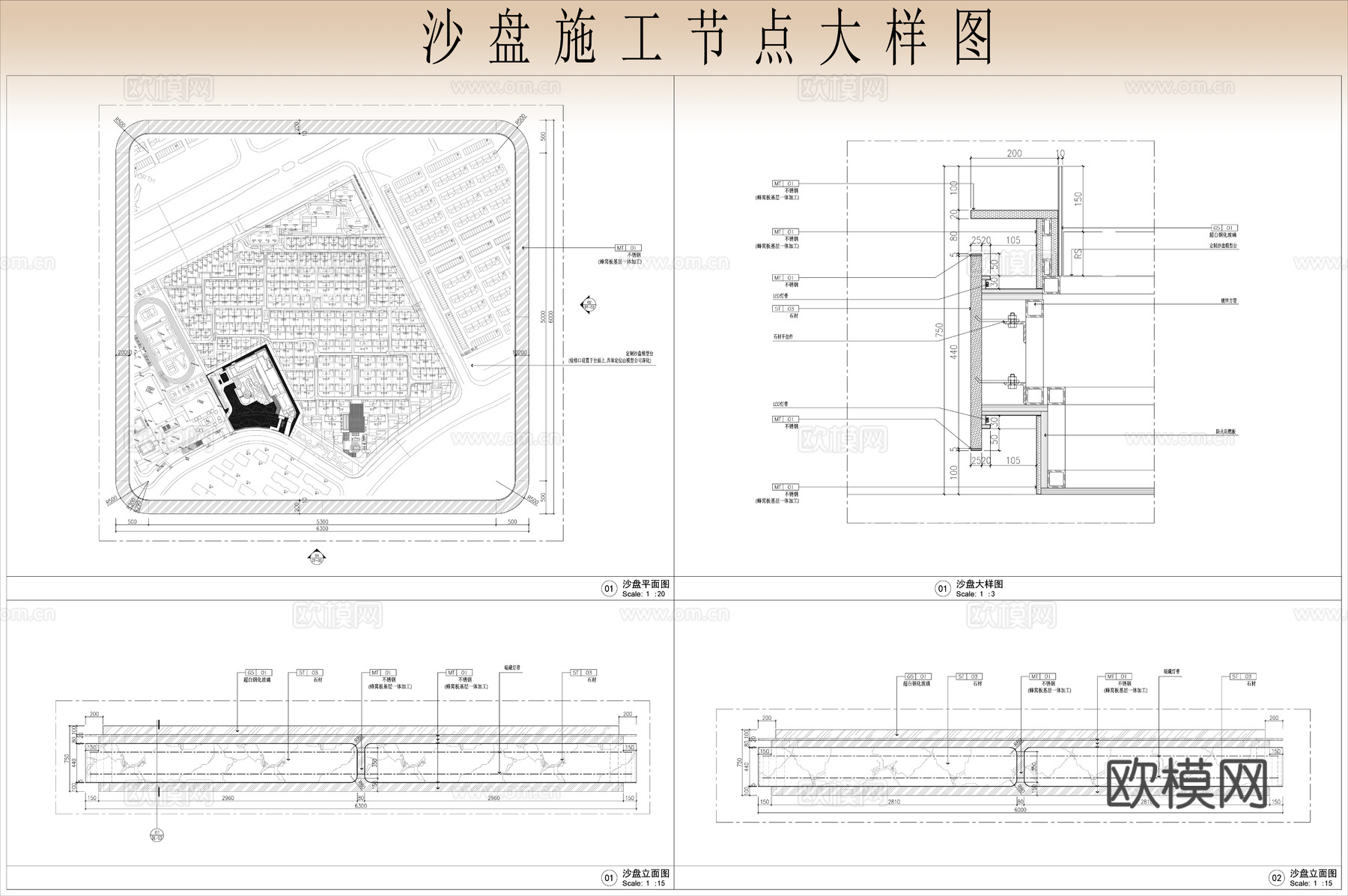 售楼处沙盘节点大样图cad施工图