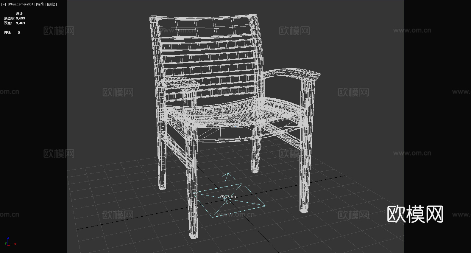木椅 扶手椅 椅子 座椅3d模型
