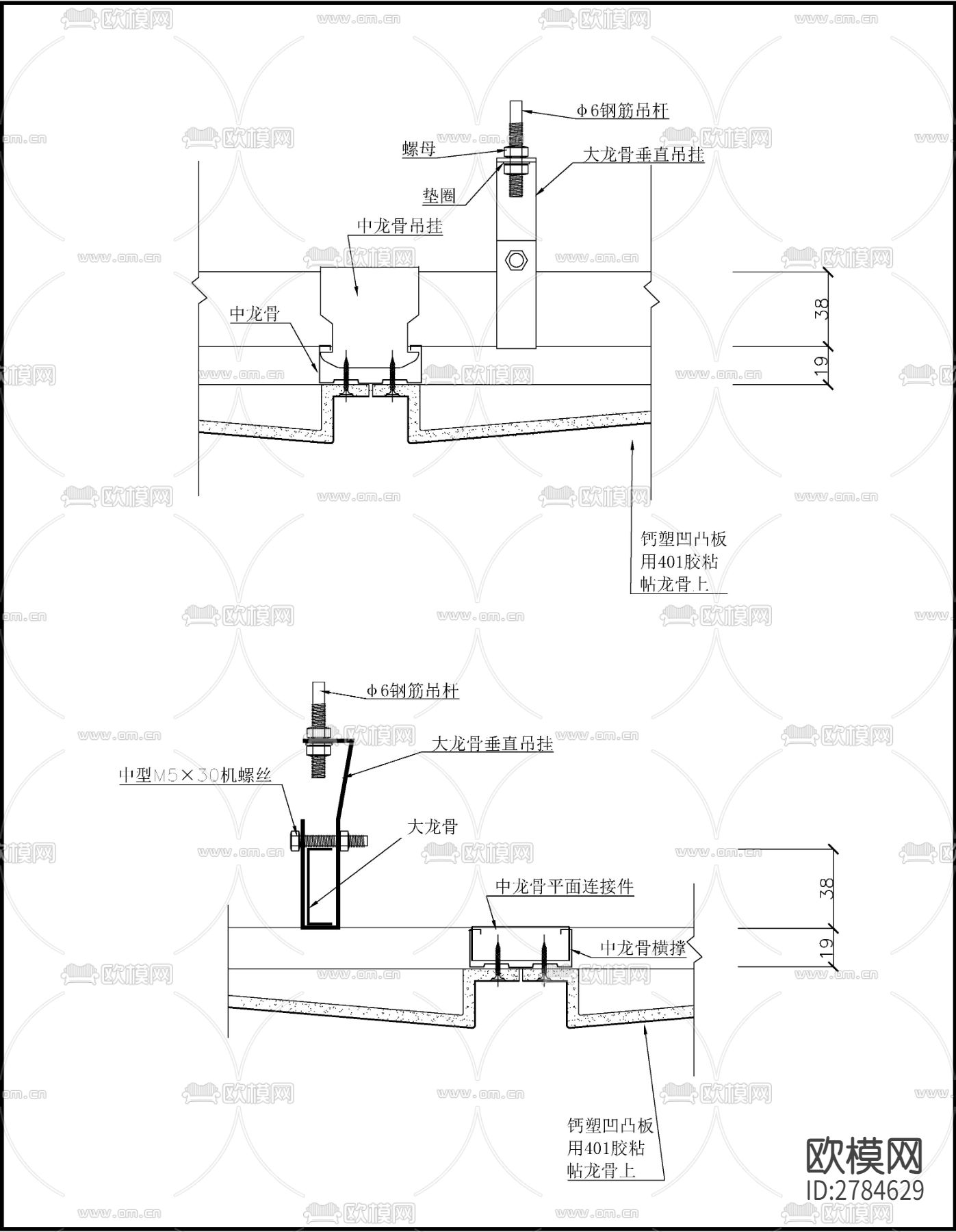 38轻型基本安装(钙塑）节点大样图下载
