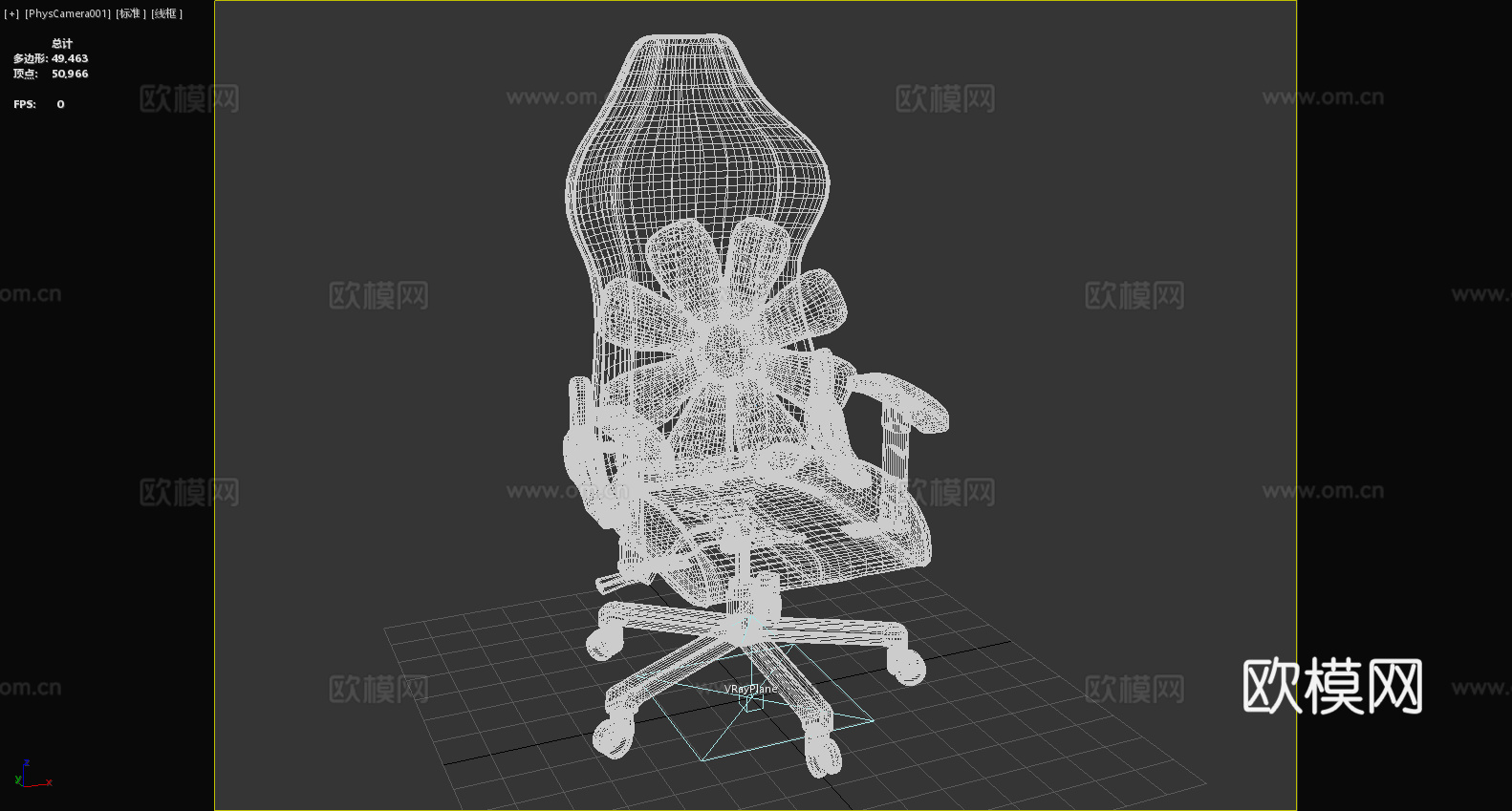 电竞椅 电脑椅 办公椅 椅子 座椅3d模型