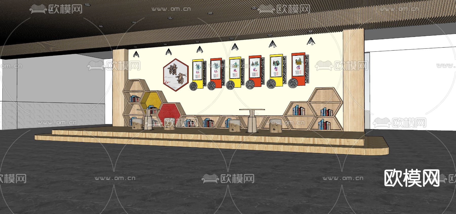 图书馆书吧 读书角 阅读角su模型下载（渲染图2）
