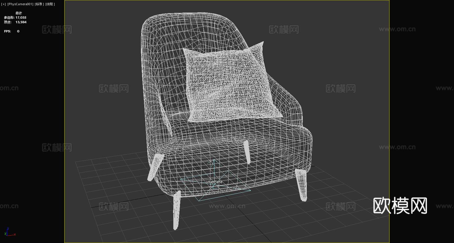 沙发椅 休闲椅 椅子 座椅3d模型