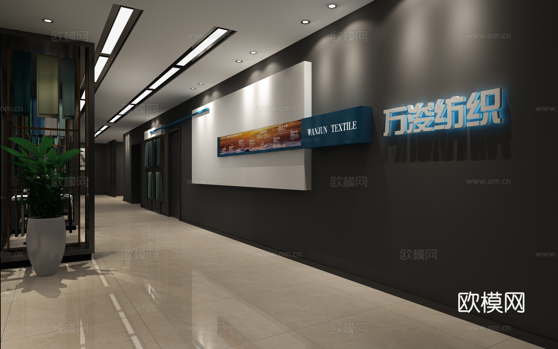 工业风布艺展厅 纺织展厅 布艺架3d模型