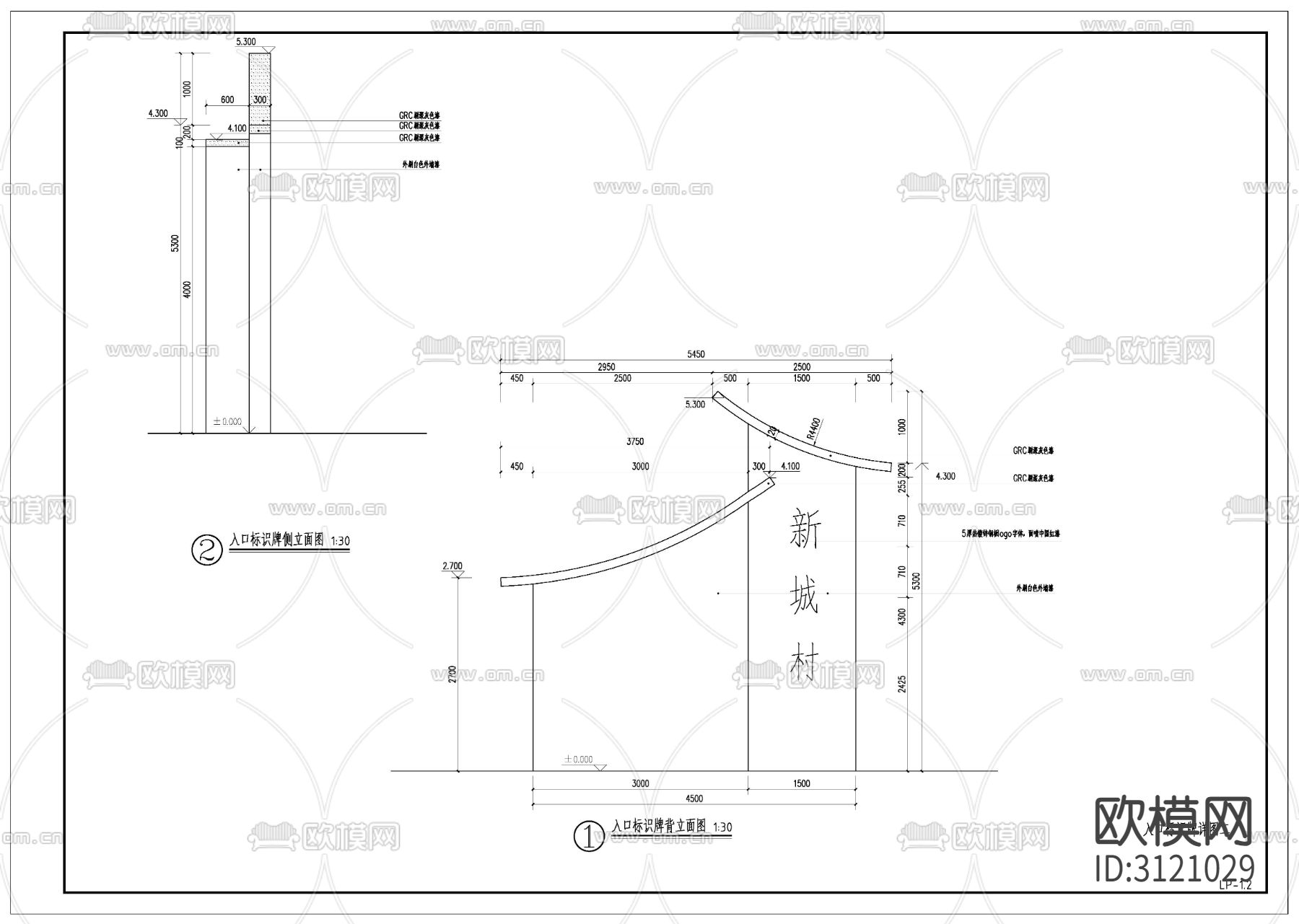 入口标识牌cad大样图下载（渲染图3）
