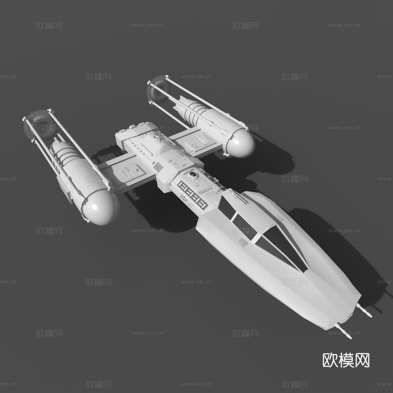 太空飞船3d模型