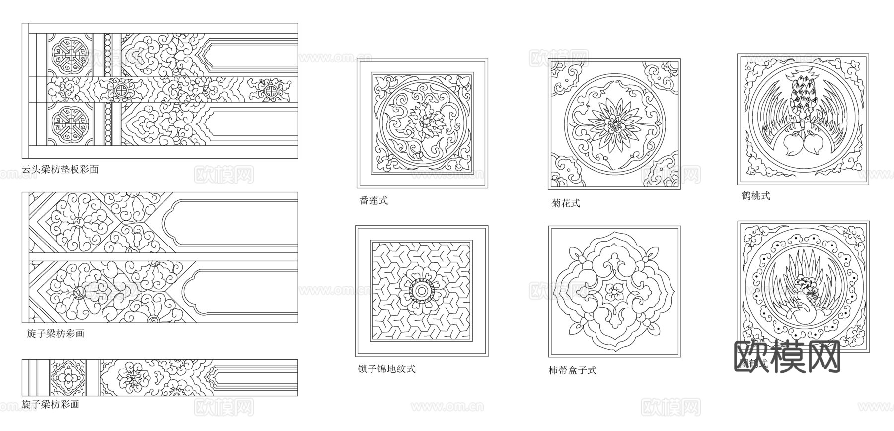 明清式彩画纹样cad施工图
