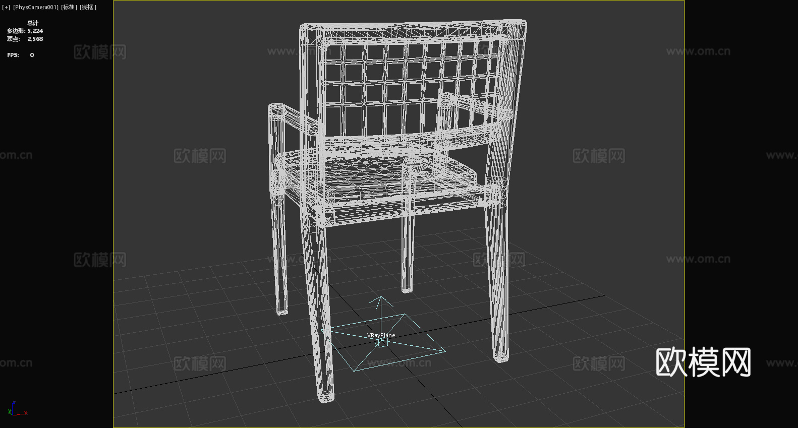 木椅 餐椅 带扶手椅 靠背椅3d模型