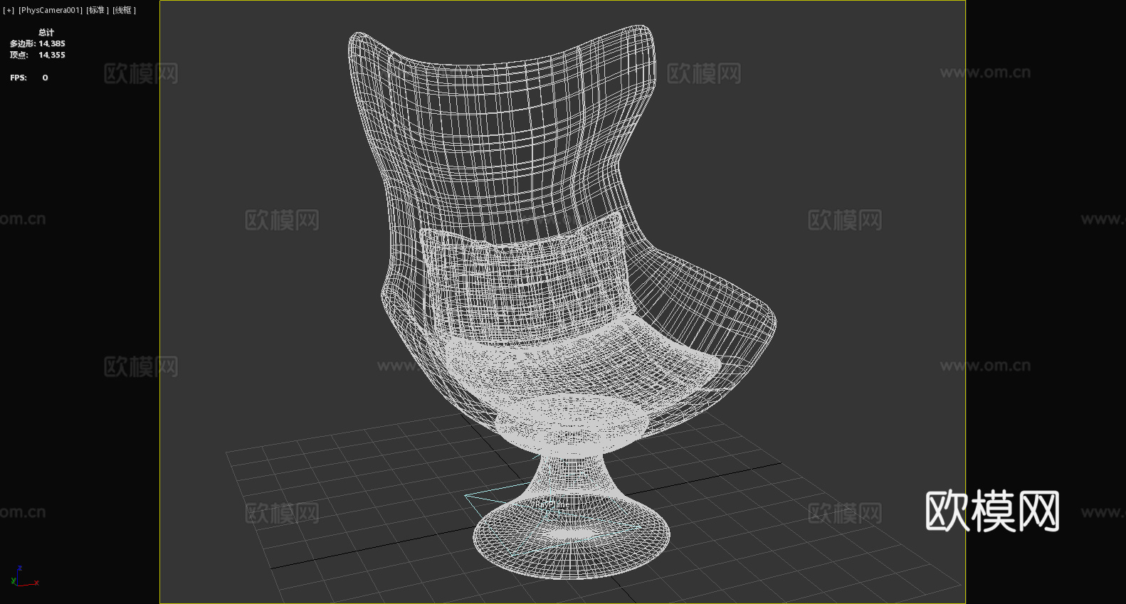 休闲椅 沙发椅 单人椅 椅子 座椅3d模型