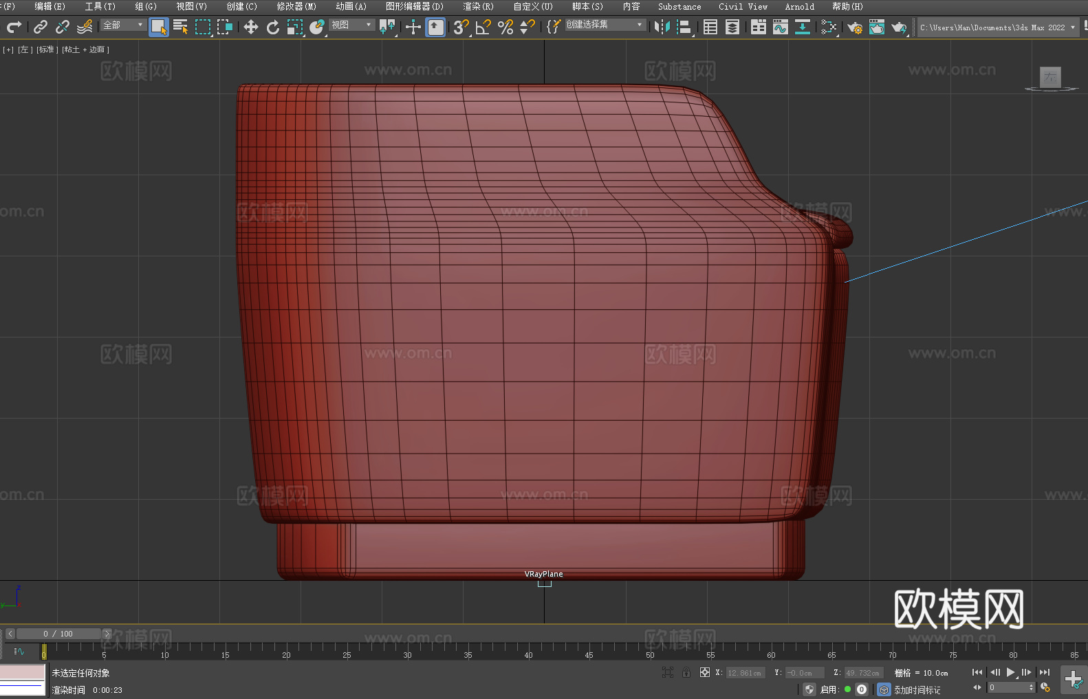 沙发椅 休闲椅 扶手椅 椅子 座椅3d模型