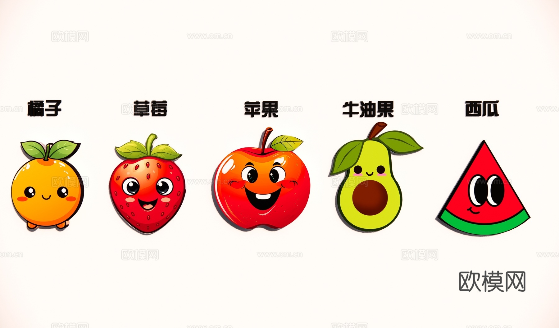 现代卡通水果墙贴挂件 卡通水果立牌 橘子 草莓 苹果 牛油果su模型