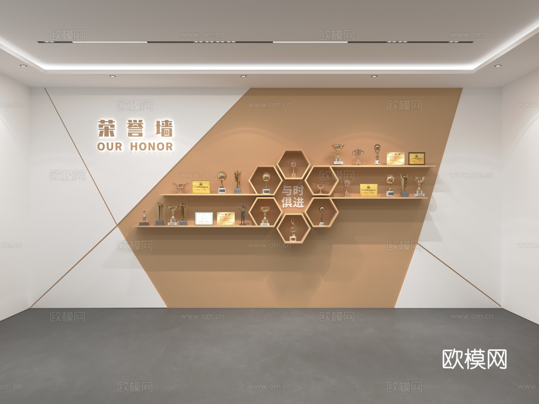 企业荣誉墙 文化墙 宣传墙3d模型