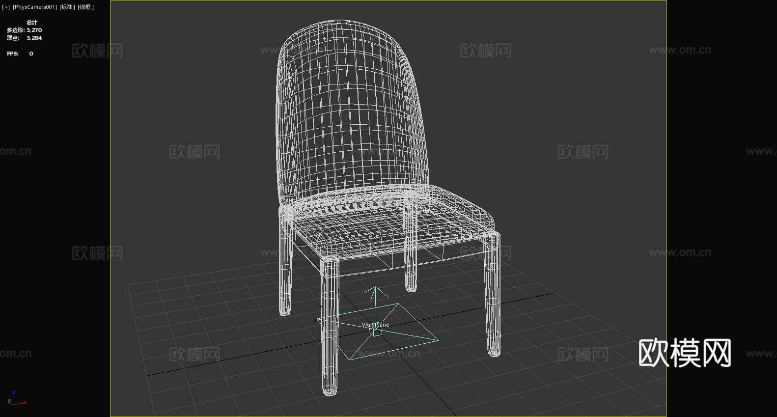 餐椅 木椅 布艺椅 椅子3d模型