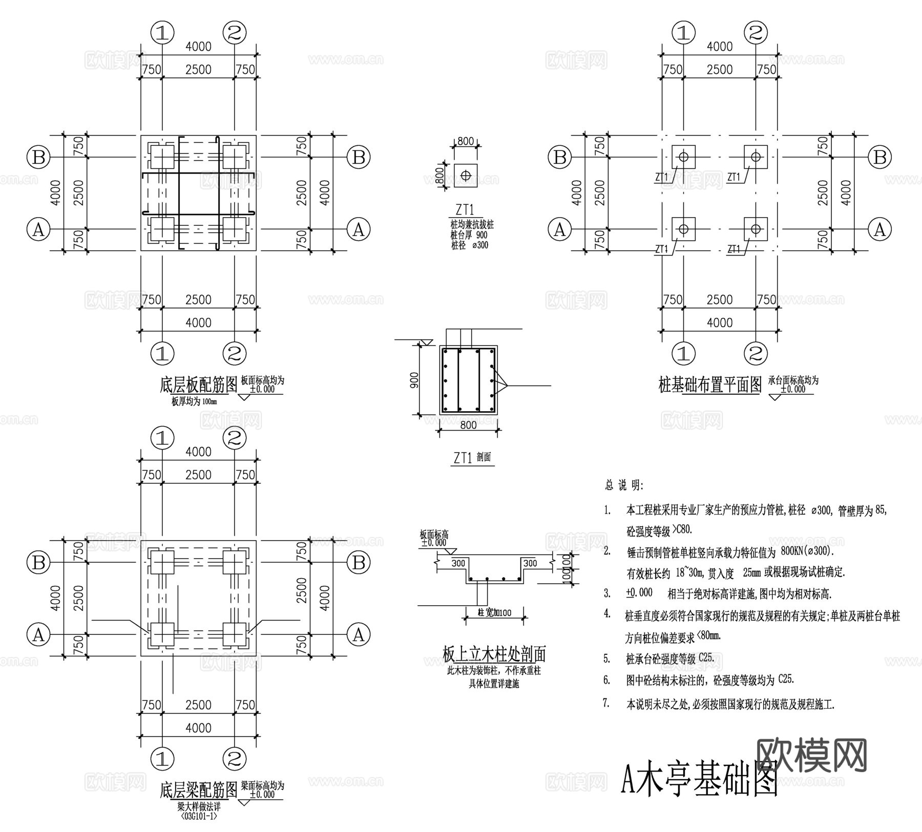 木亭cad施工图