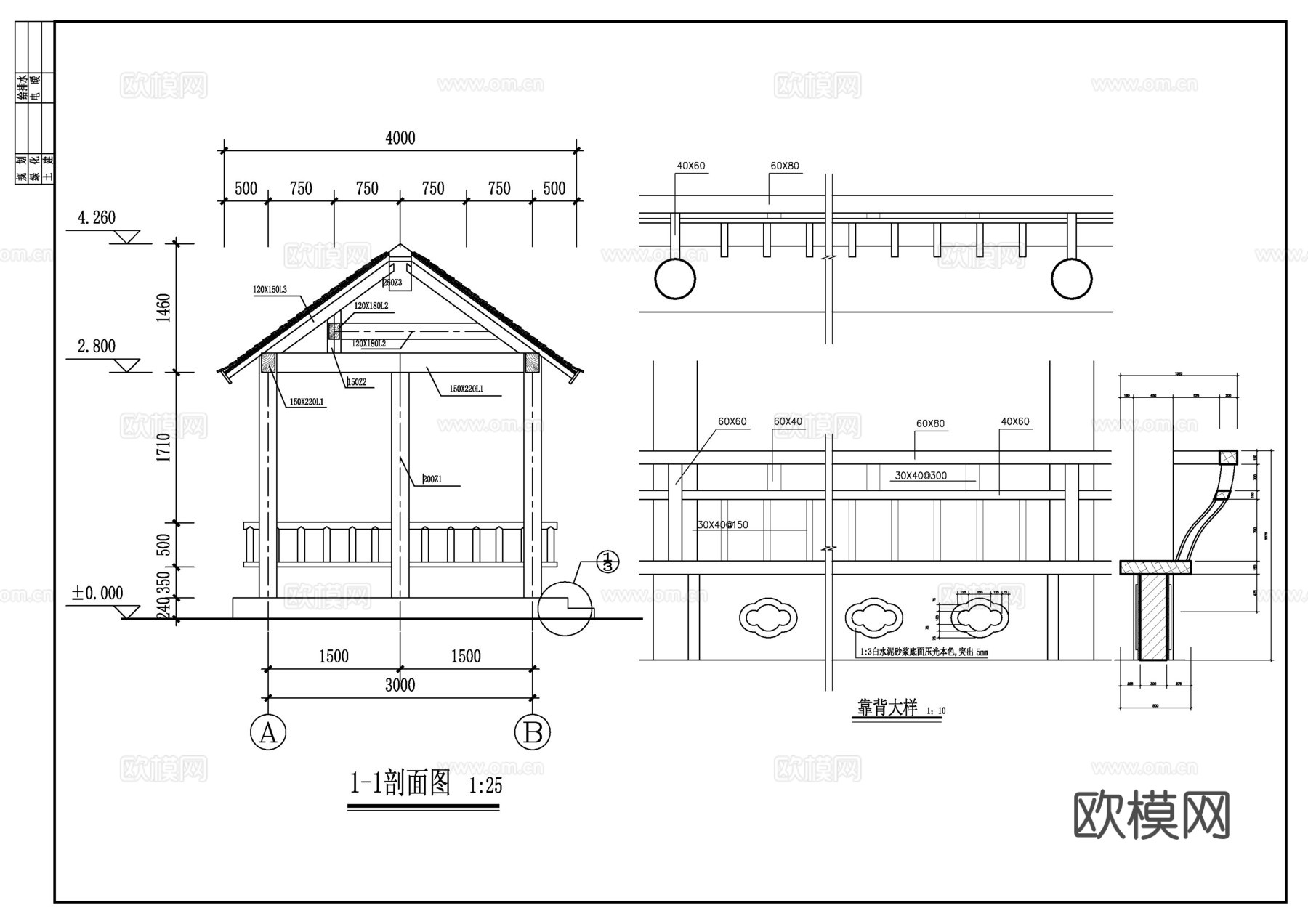 六角亭cad施工图