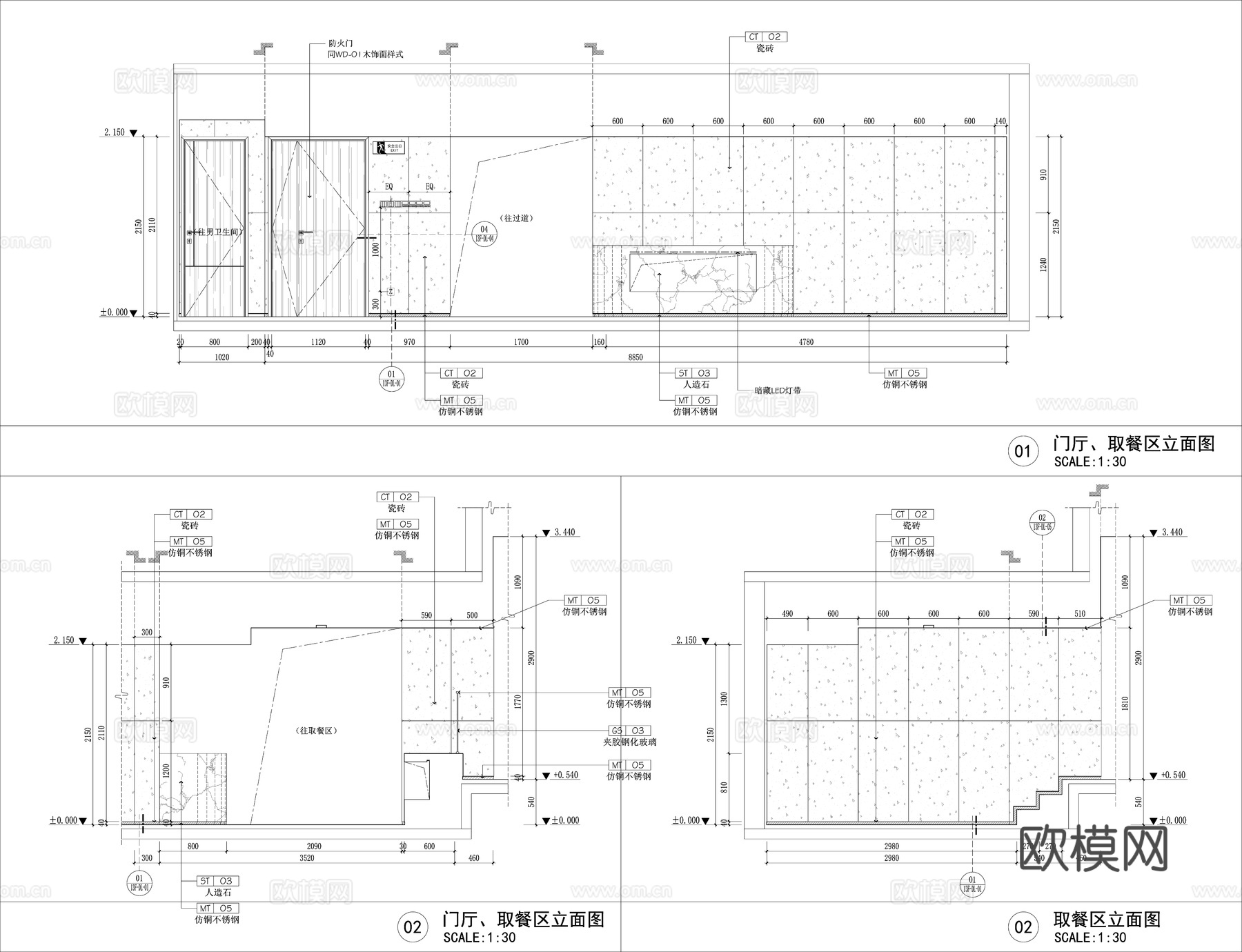 自助餐厅全套施工图 含PSD彩平图 全日制员工餐厅cad施工图