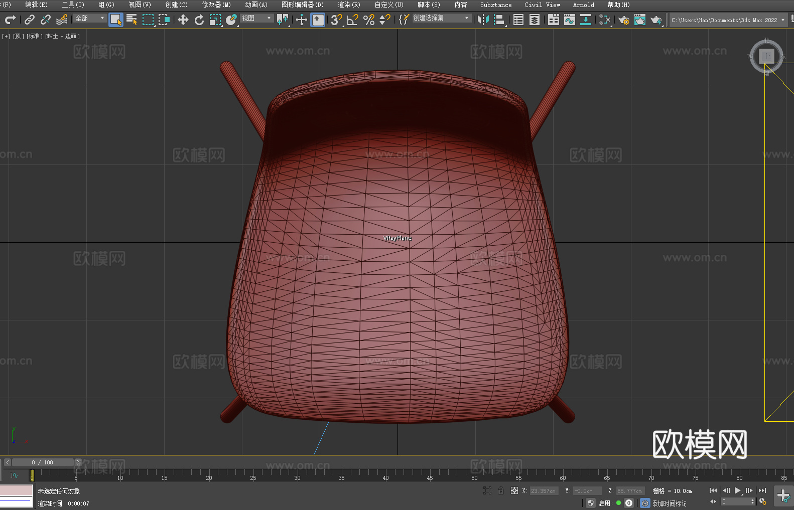 吧椅 椅子3d模型