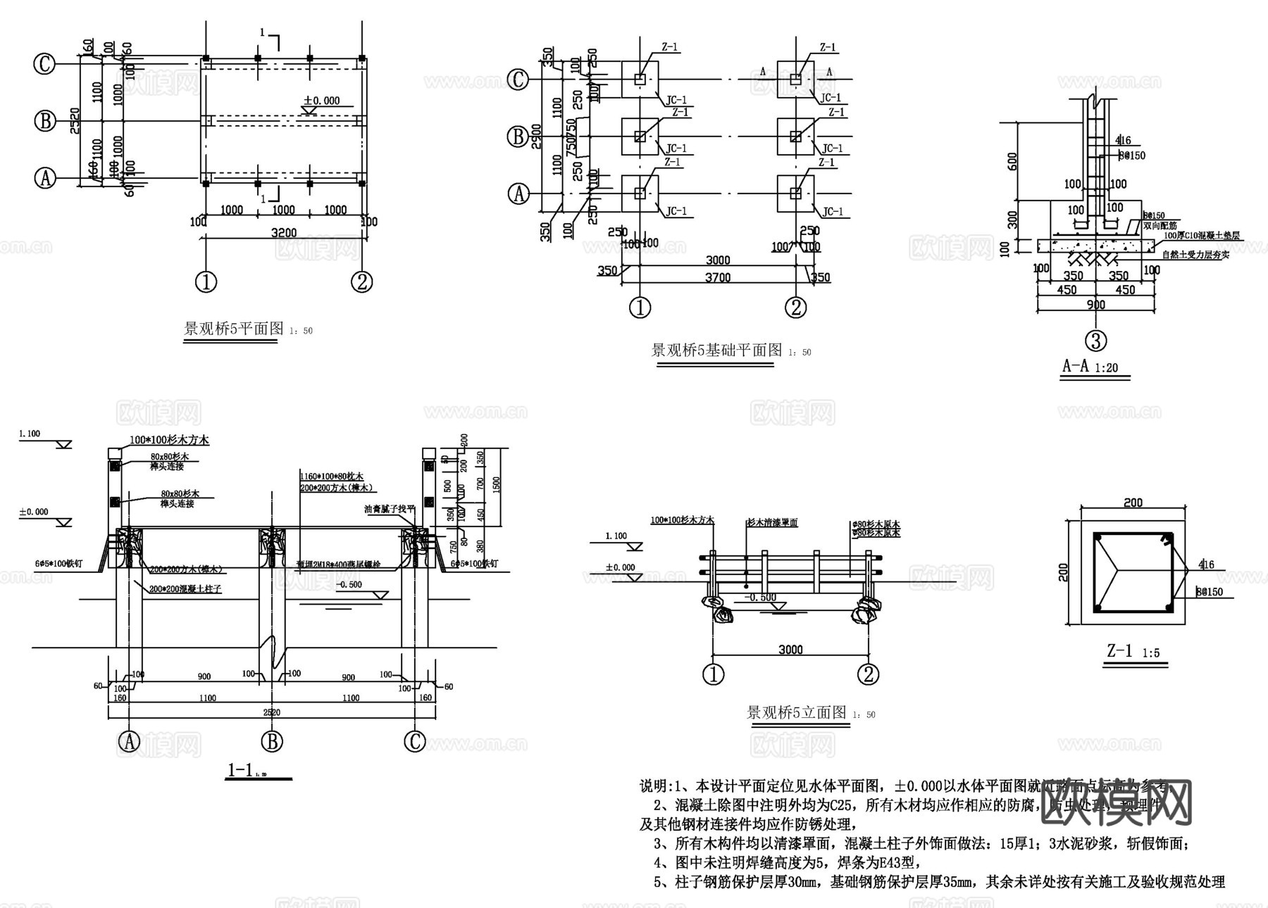 景观桥cad施工图