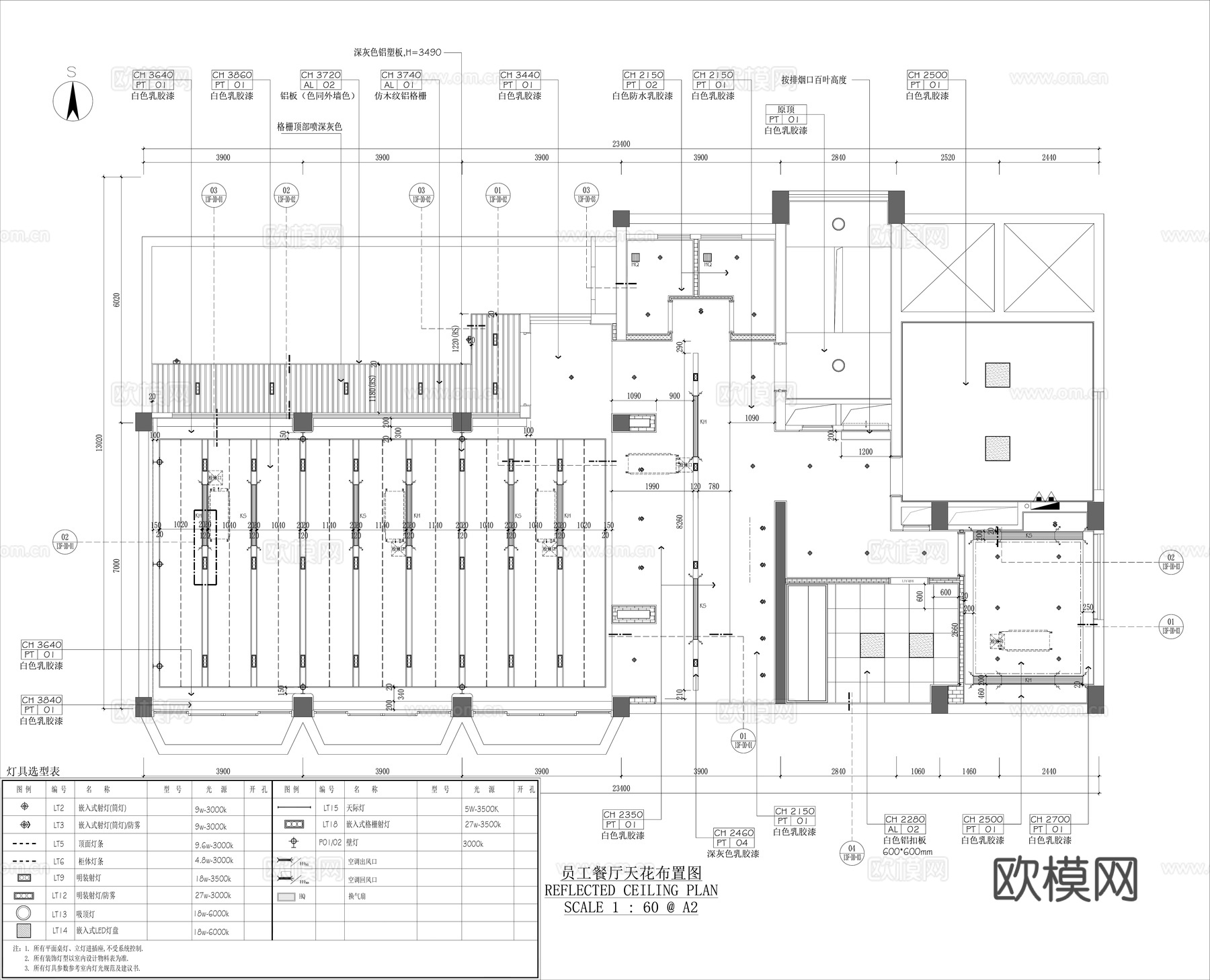 自助餐厅全套施工图 含PSD彩平图 全日制员工餐厅cad施工图