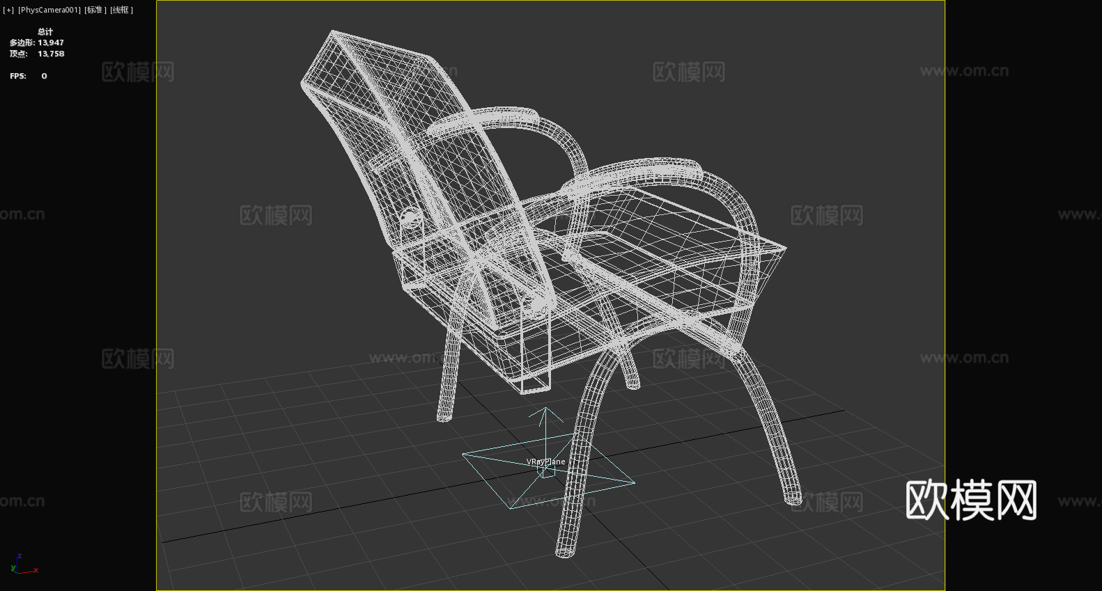休闲椅 洽谈椅 接待椅 椅子 座椅3d模型