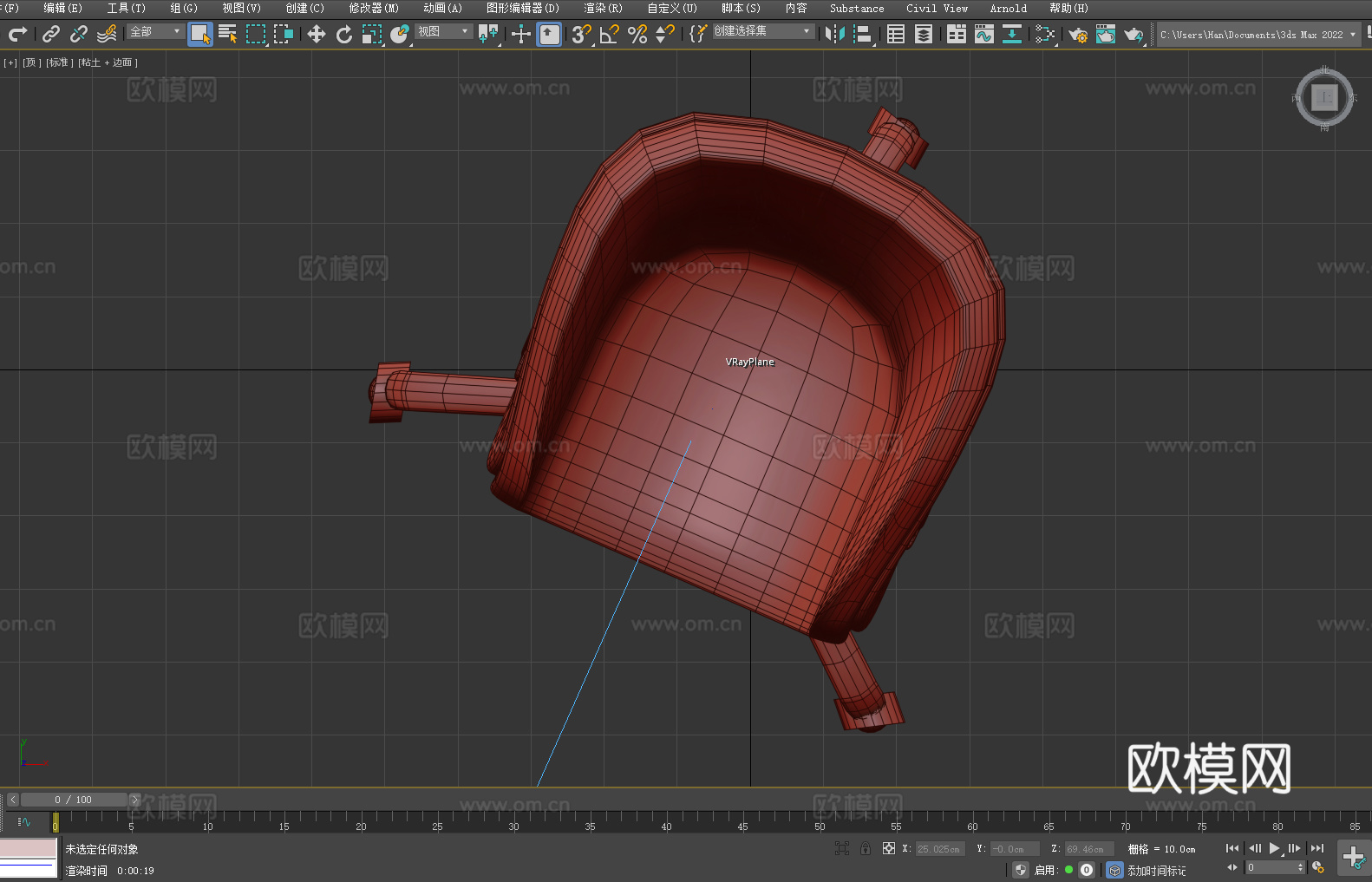 办公椅 转椅 椅子 座椅3d模型