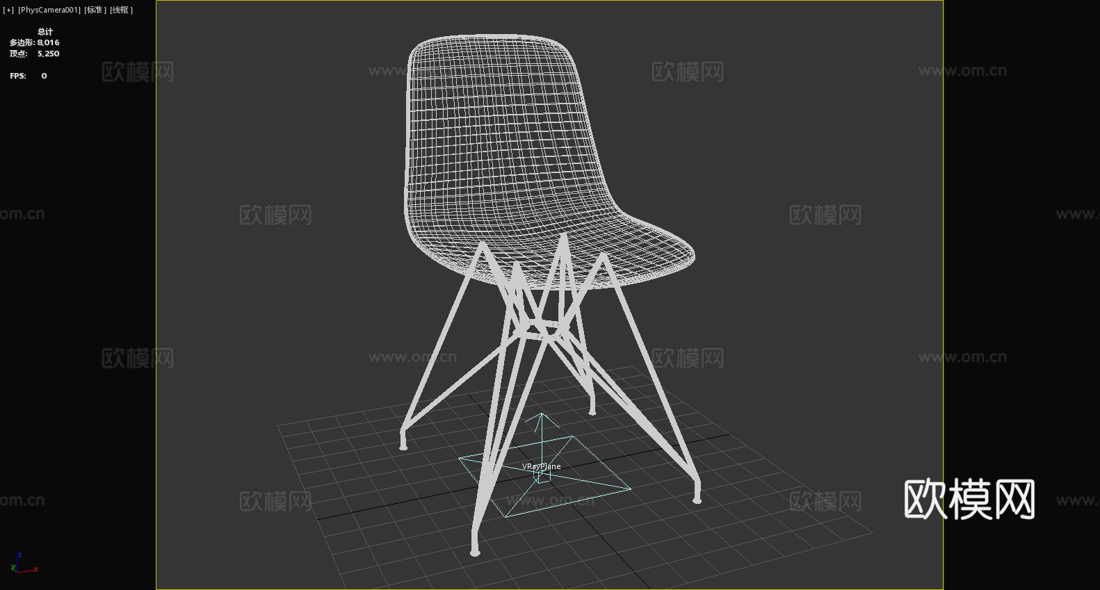 休闲椅 餐椅 现代椅 椅子 座椅3d模型