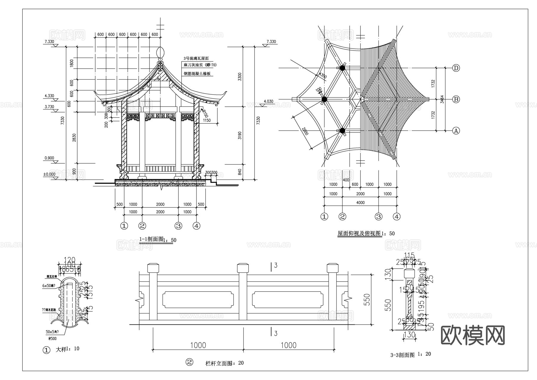 六角亭之一cad施工图