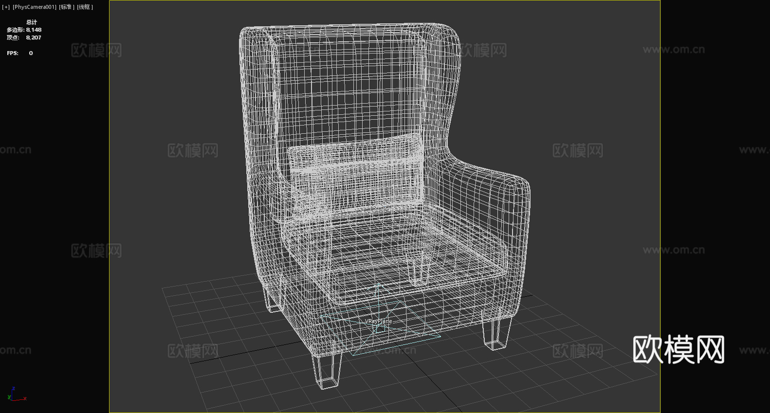 沙发椅 休闲椅 扶手椅 椅子3d模型