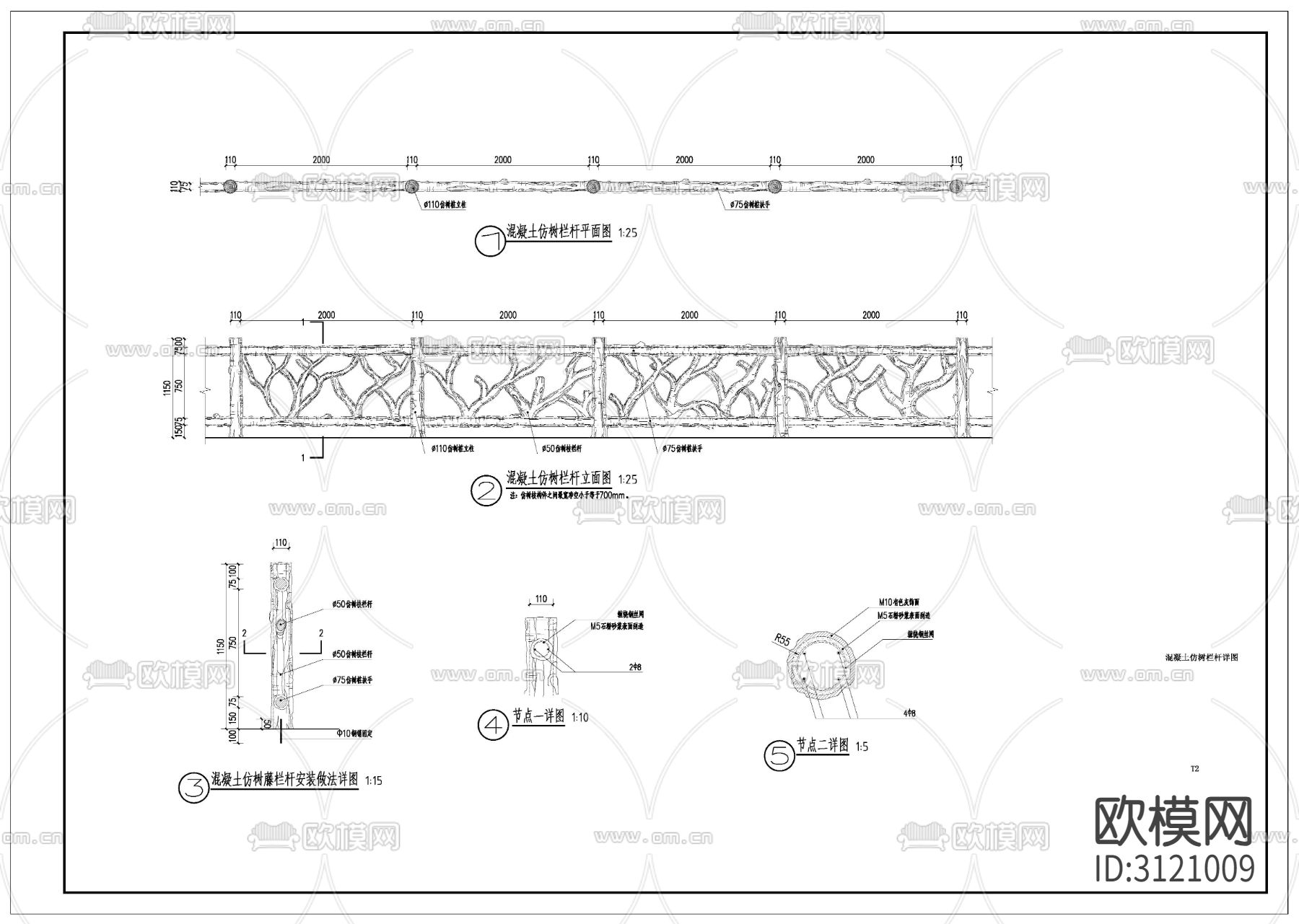 栏杆护栏cad大样图下载（渲染图3）