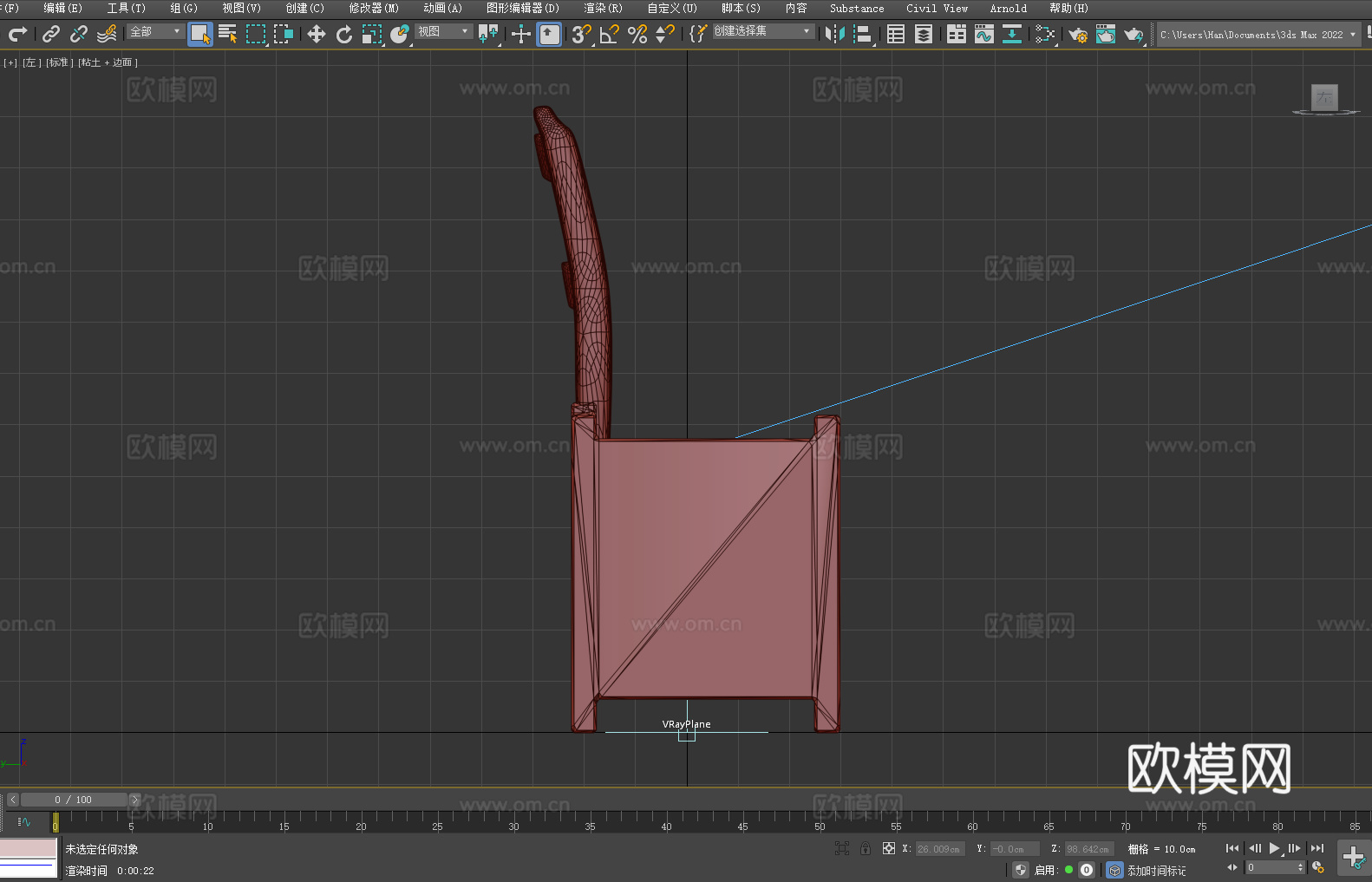木椅 靠背椅 椅子3d模型
