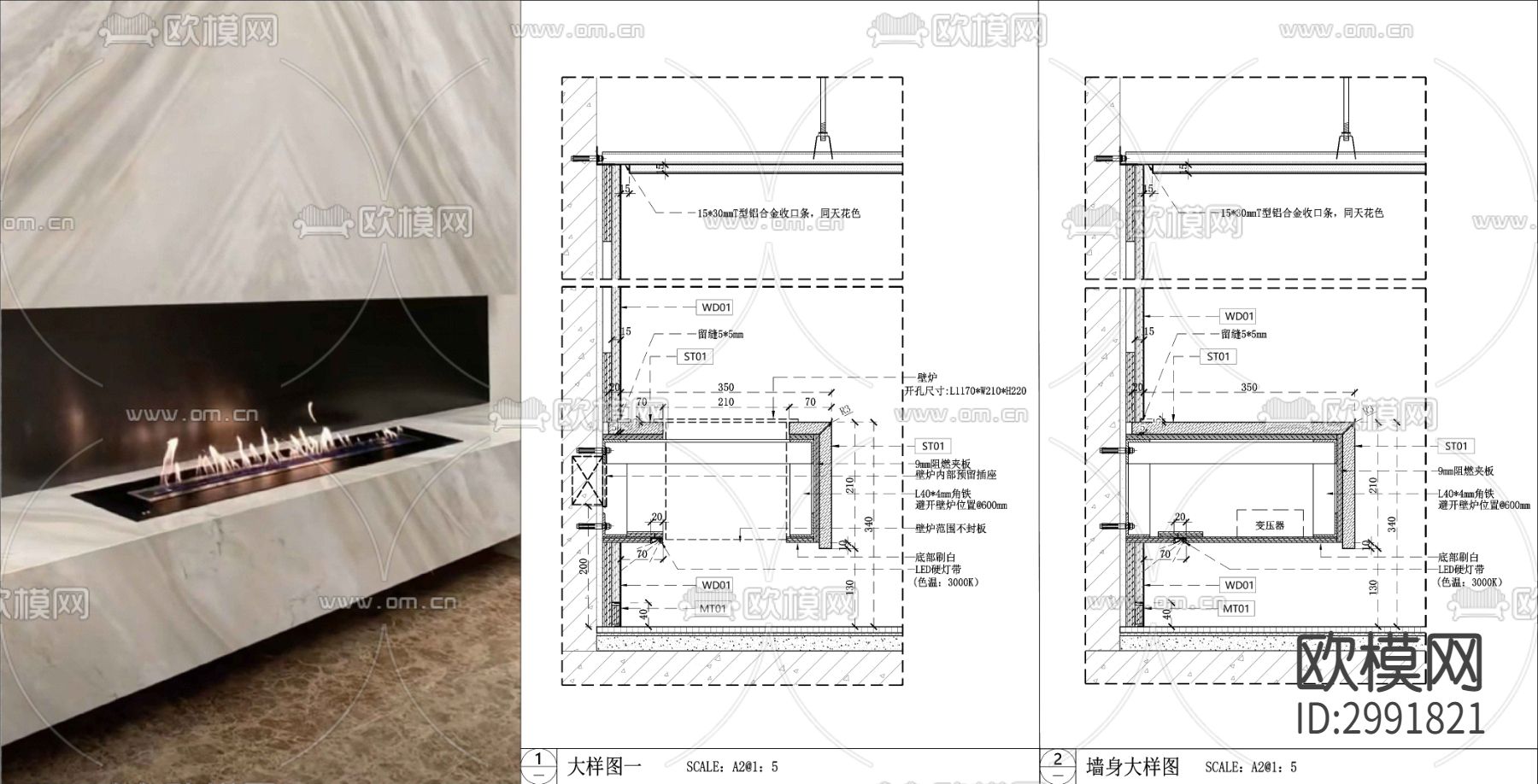 电子壁炉cad大样图下载