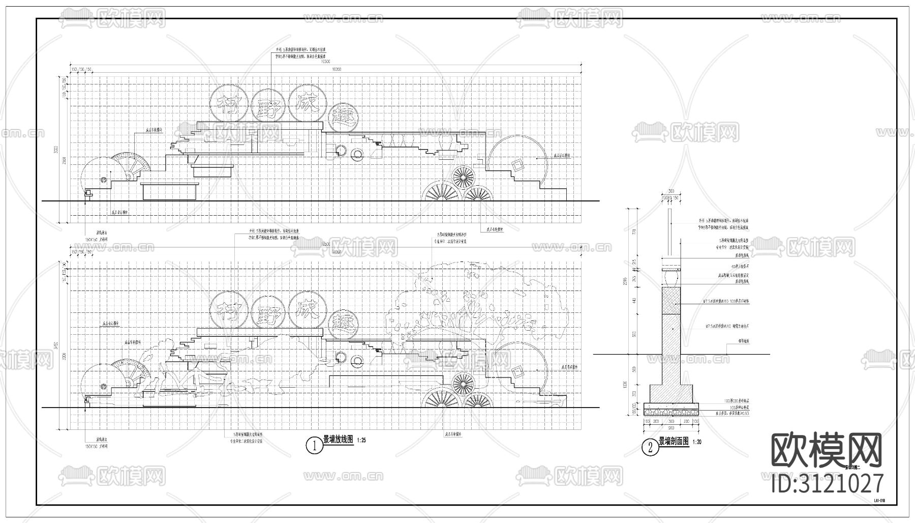 景墙 精神堡垒cad施工图下载（渲染图2）