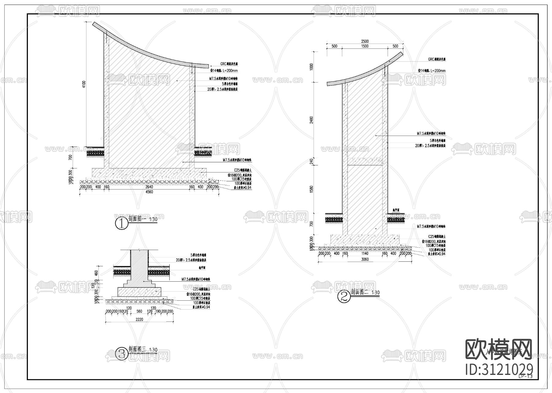 入口标识牌cad大样图下载（渲染图2）