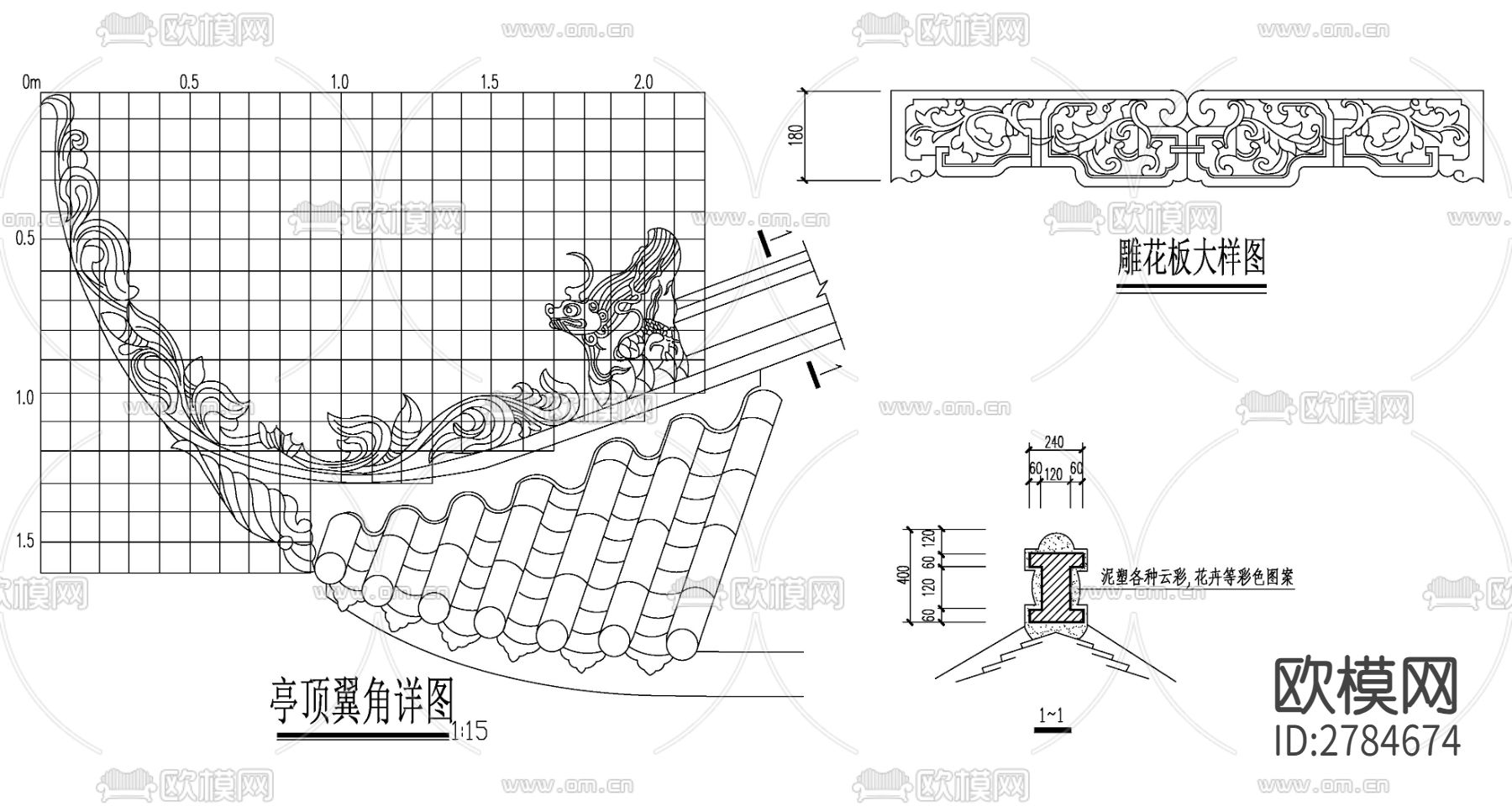 古建筑精细雕刻节点大样图下载（渲染图1）