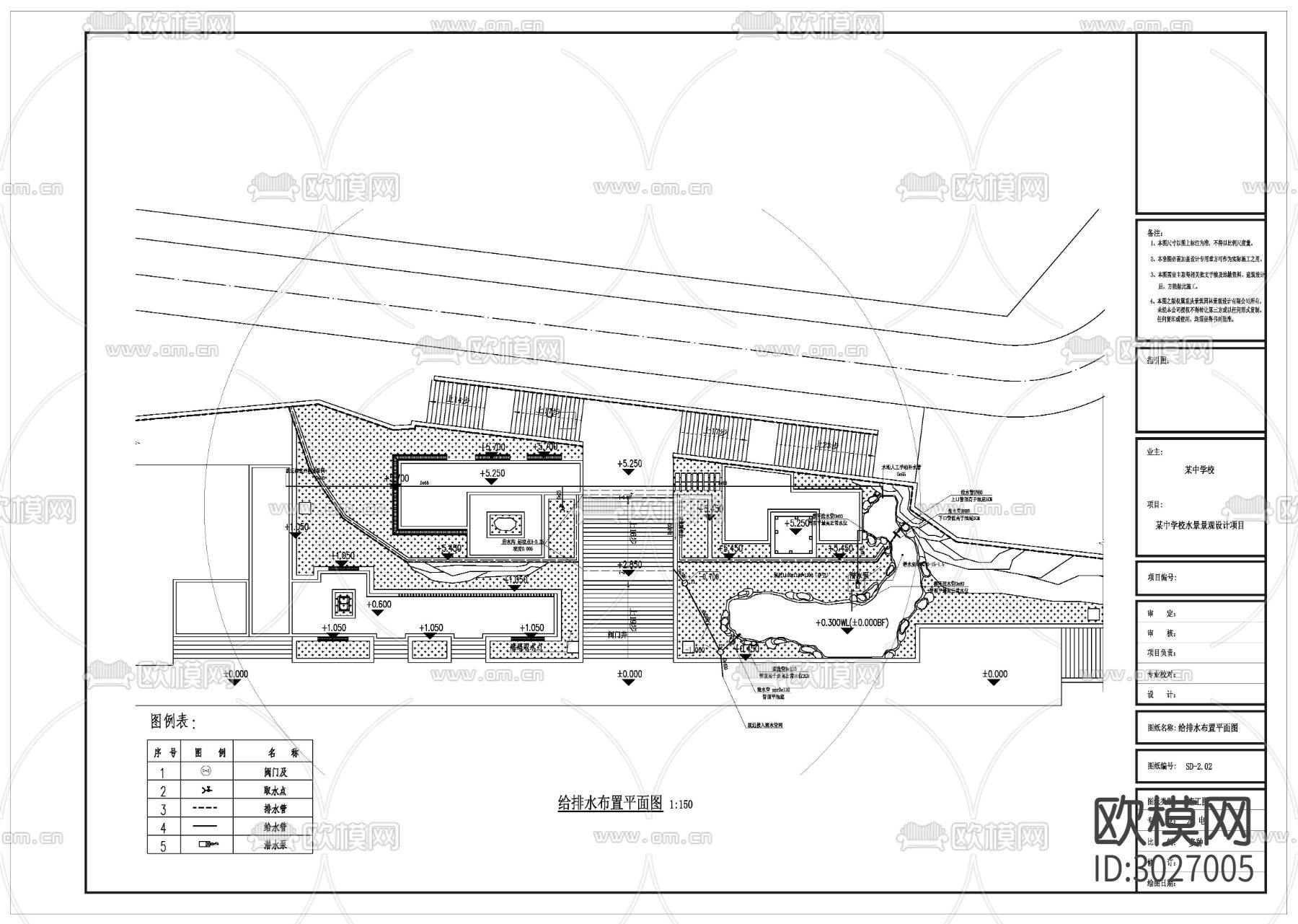 某中学景观水电cad施工图下载（渲染图3）