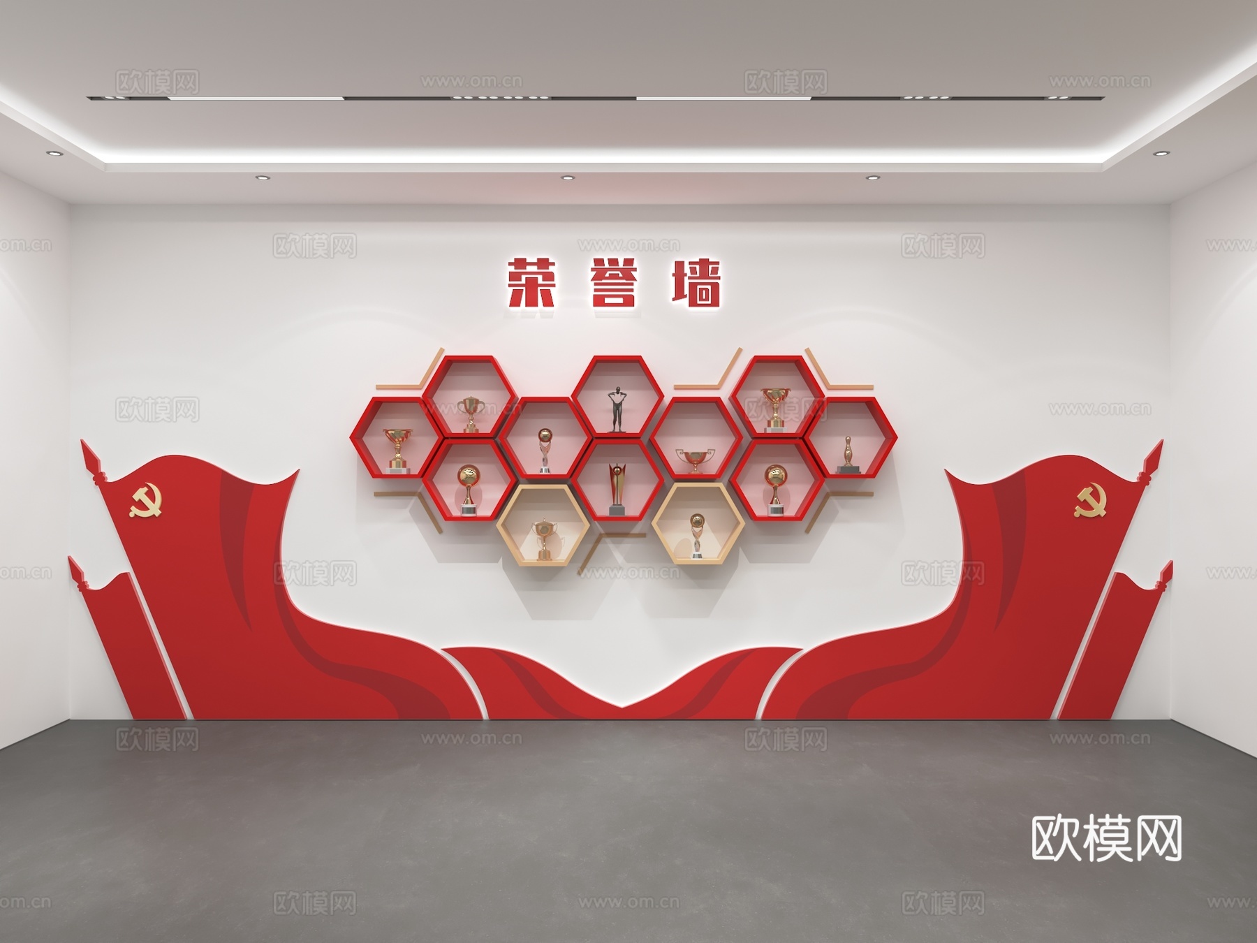 企业荣誉墙 党建文化墙 宣传墙3d模型