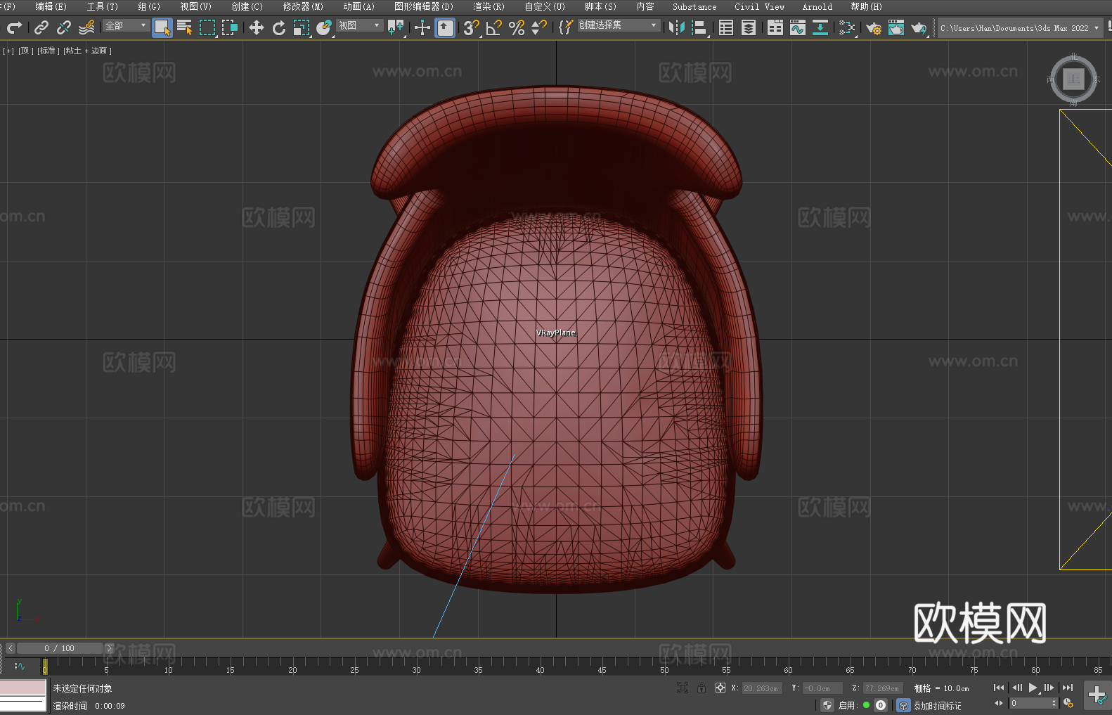 扶手椅 休闲椅 椅子 座椅3d模型