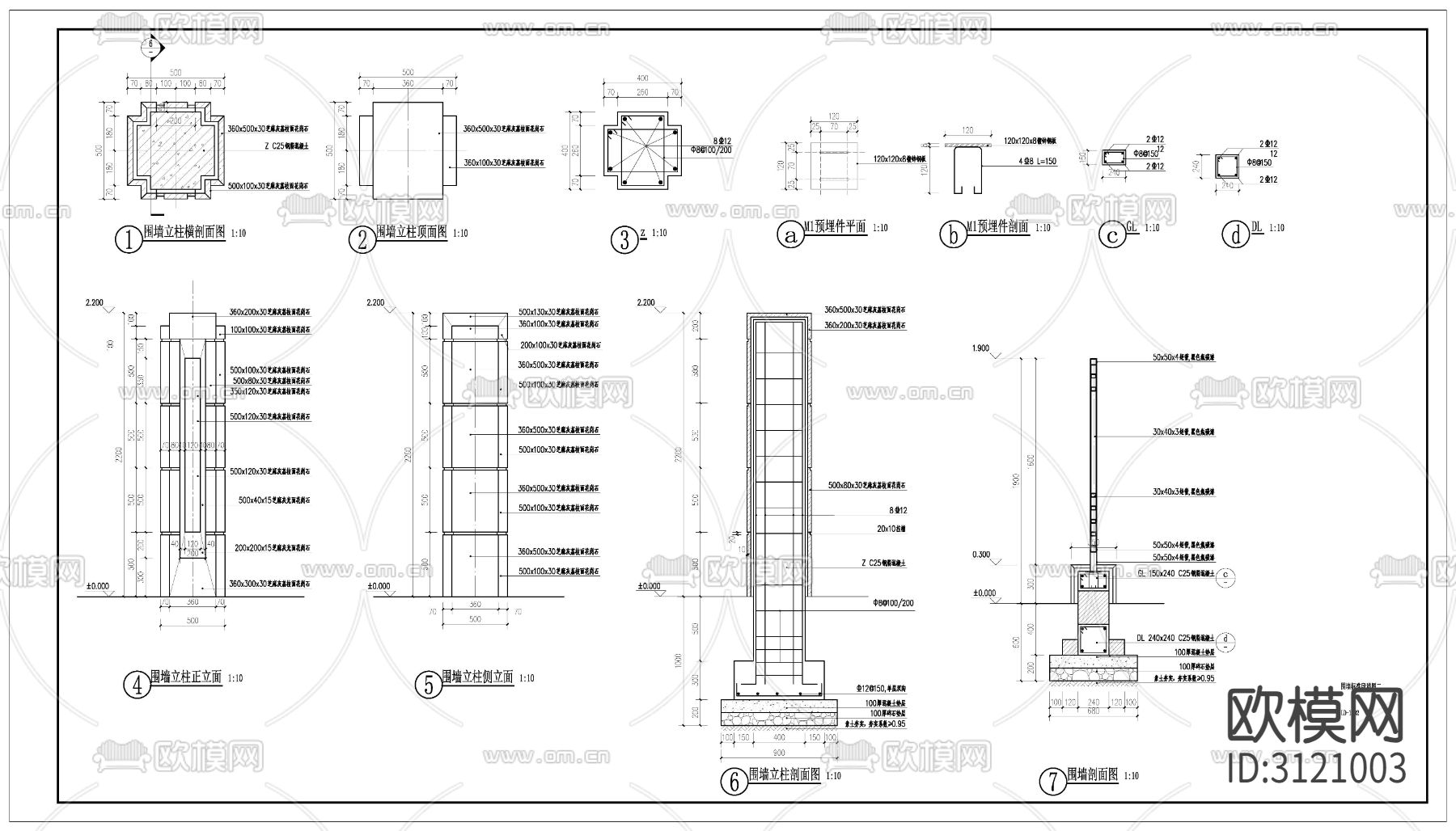 乡村景观建筑 景观土建cad施工图下载（渲染图5）