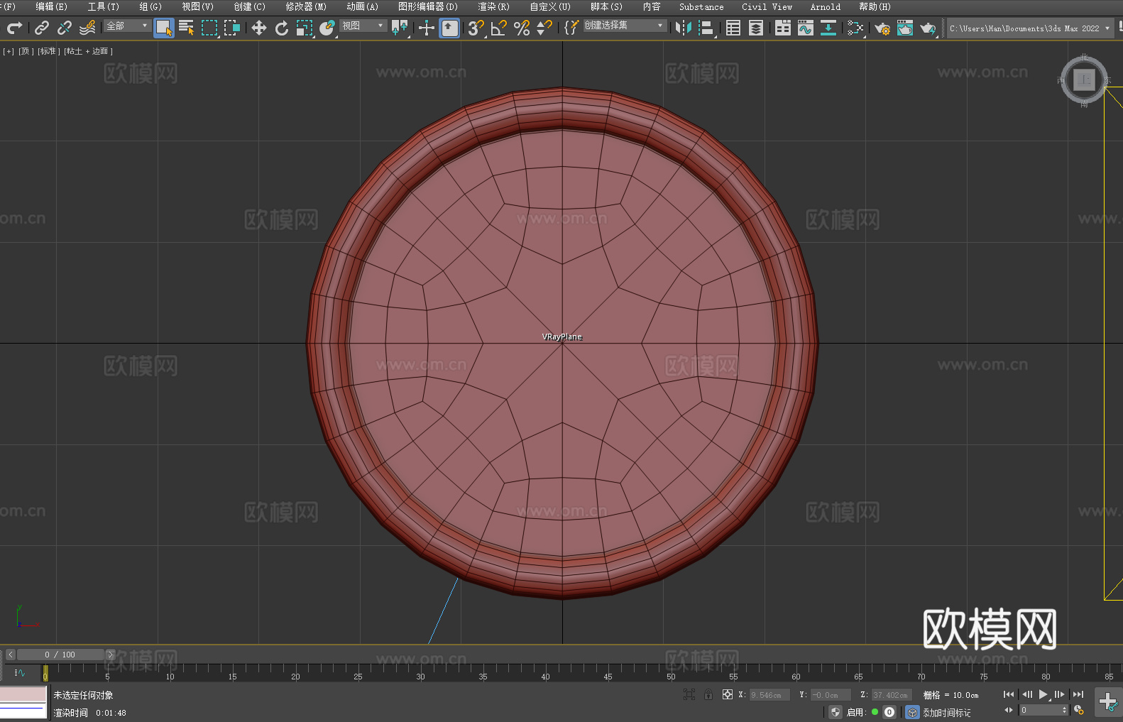 凳子 坐凳 木凳 休闲凳3d模型