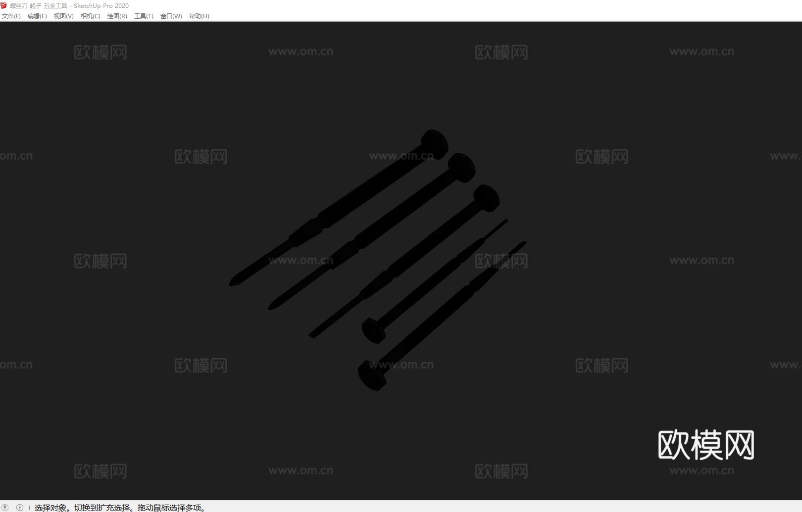 螺丝刀 起子 五金工具su模型