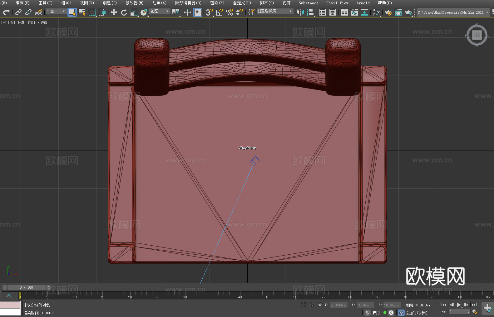 木椅 靠背椅 椅子3d模型