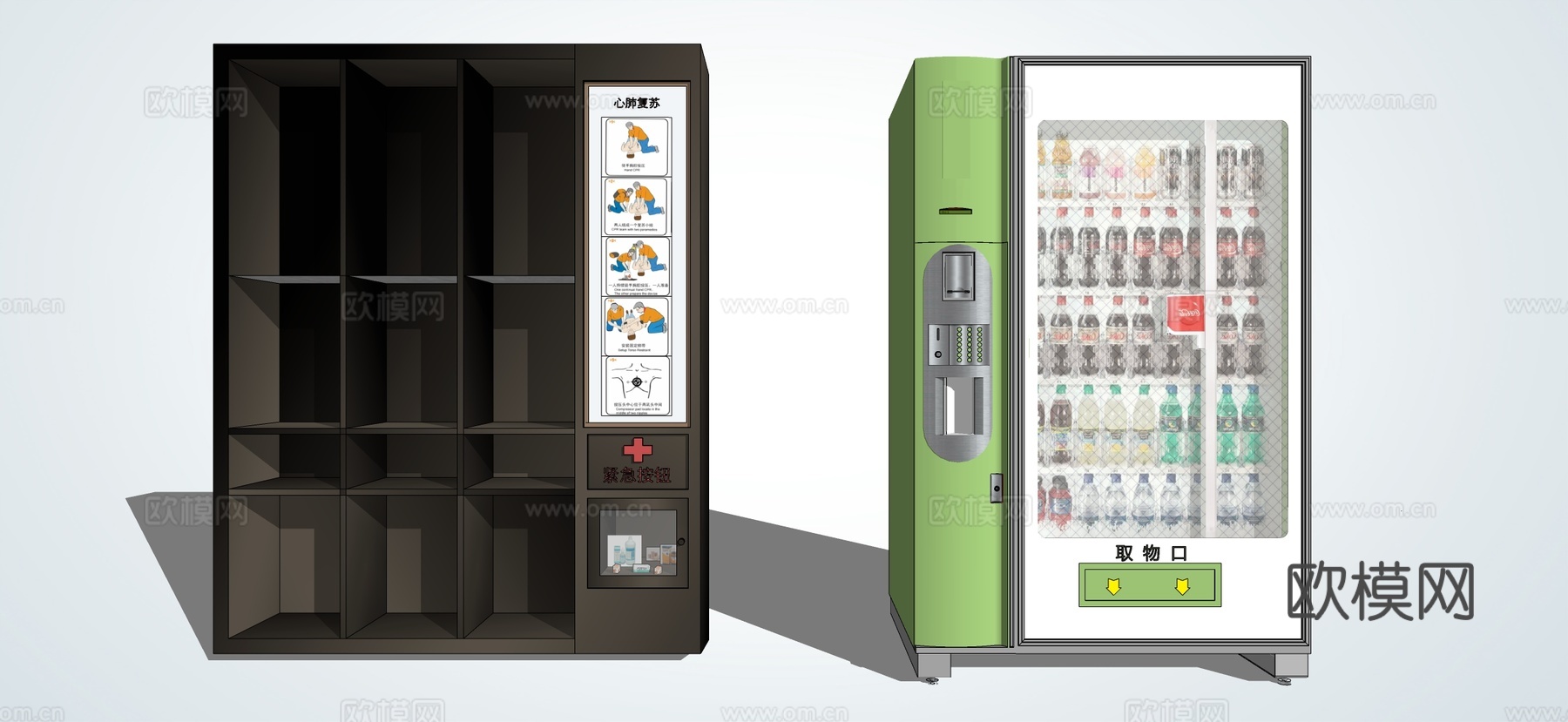 现代快递柜 取货柜 收纳柜 智能柜 储物柜 寄存柜su模型下载（渲染图3）