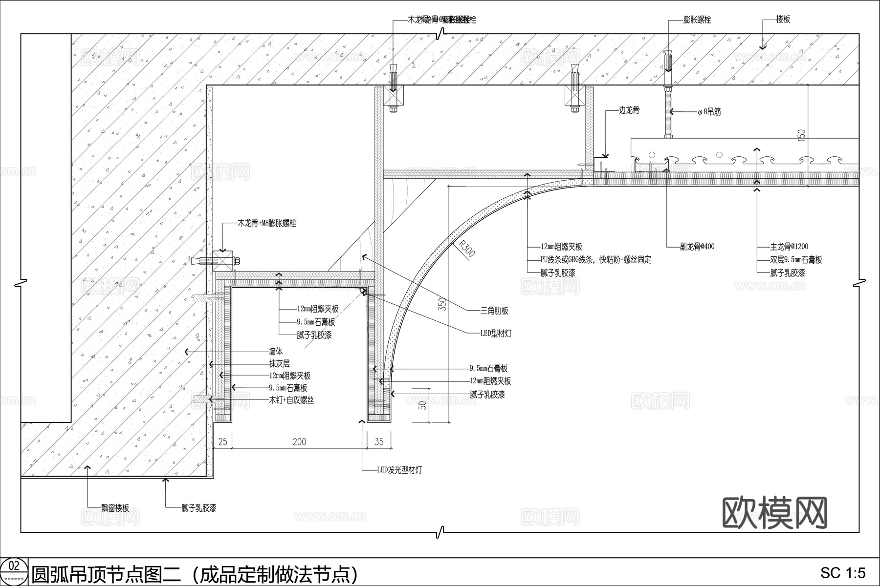 弧形吊顶节点图、无主灯吊顶、窗帘盒吊顶、悬浮吊顶cad施工图cad施工图