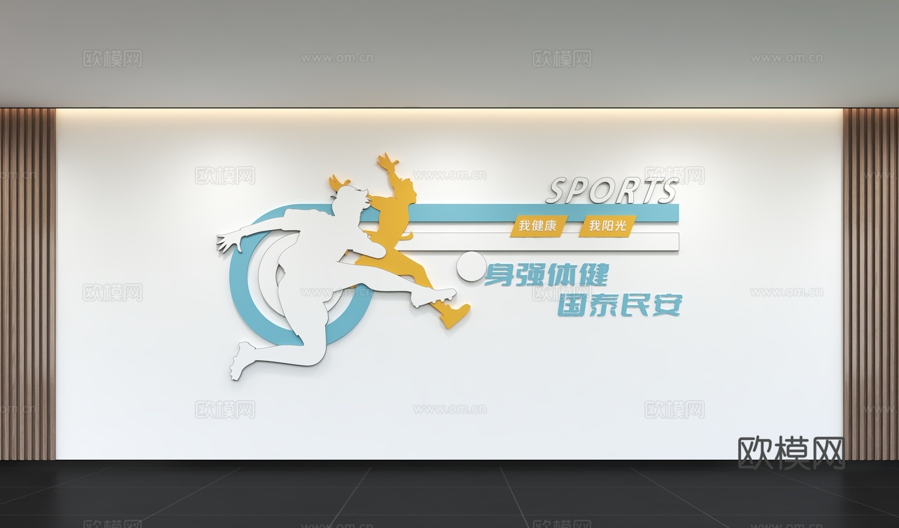 现代运动文化墙 乒乓球 羽毛球 篮球 跑步 足球 健身 标语3d模型