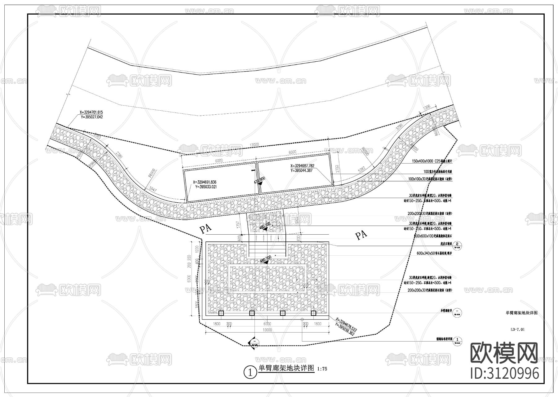 观景平台 景观土建cad施工图下载（渲染图5）
