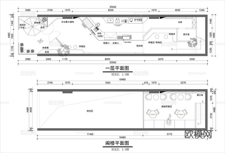LOFT奶茶店平面布置圖 含PSD彩平圖cad施工圖下載(渲染圖2)