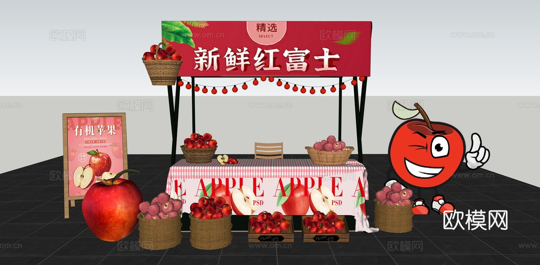 现代红苹果水果商业美陈 红苹果摊位 网红商业街 展架 网红集su模型