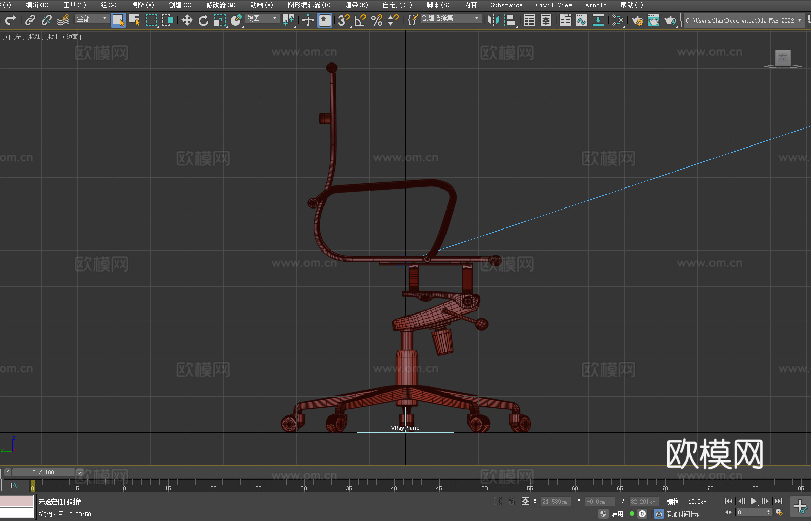 办公椅 电脑椅 转椅 椅子 座椅3d模型